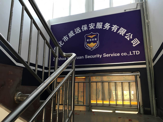 ��˾����